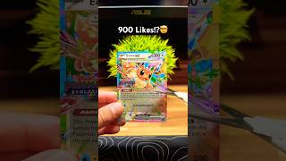 That’s crazy!?🤯😳😱 #pokemonchannel #pokemontcg #pokemon #pokemoncards