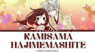 HANAE (ハナエ) &#39;Kamisama Hajimemashita&#39; Lyrics