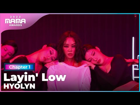 [2022 MAMA] HYOLYN - Layin' Low | Mnet 221129 방송