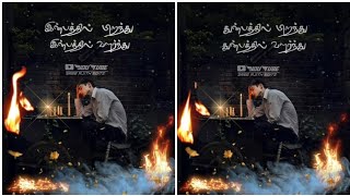 Oh maname song | tamil lyrics whatsapp status | ullam ketkume | Hariharan | harris jayaraj musical