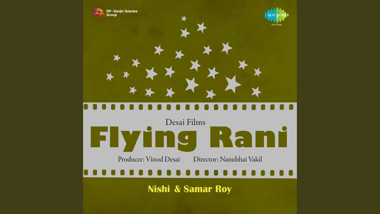 Sapne Mein Saiyan Lyrics  | Flying Rani | Samar Roy, Nishi | Asha Bhosle, Prabodh Chandra Dey (Manna Dey) | B.N. Bali