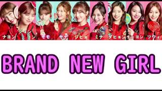 Brand New Girl Twice Download Flac Mp3 Brand New Girl Twice Download Flac Mp3