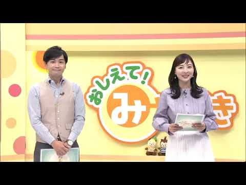 2022年11月12日(土)放送 「川南町で移住・定住計画！」