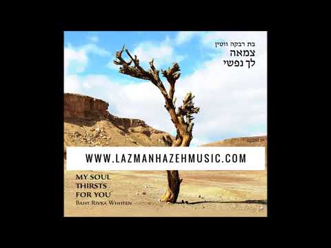 Sacred Song: Remember 6,000,000 Baht Rivka whitten THE OFFICIAL CHANNEL