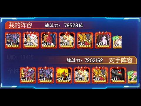 DW Digimon - HeavyLeomon in Battle (I HATE Alphamon O)