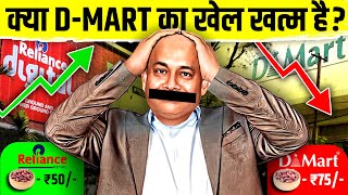 The Truth About Dmart’s Downfall | Dark Future of India’s Retail Giant? Live Hindi Facts