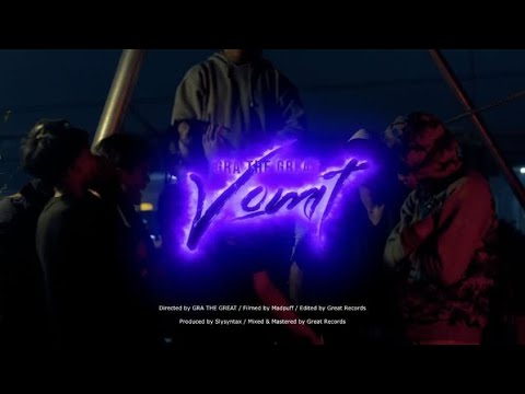 GRA THE GREAT - Vomit