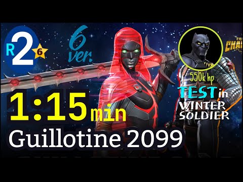 6* Guillotine 2099 - 2 Rank, No boost 75 sec ver.6 | ROL - Winter Soldier 550k hp #mcoc