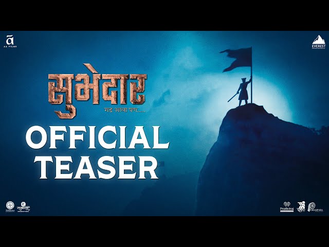 SUBHEDAR (सुभेदार) | OFFICIAL TEASER | 25th August 2023 | Digpal Lanjekar | Chinmay | Mrinal | Ajay