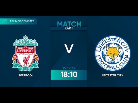 AFL19. England. Championship. Day 14. Liverpool - Leicester City.