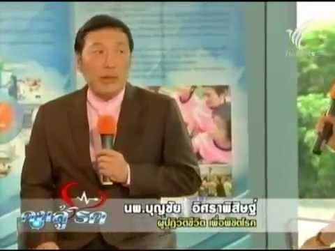 กลากกับอาการเท้า โรคสะเก็ดเงินสิ่งที่กำแพง