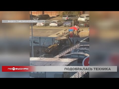 Рабочие и спецтехника появились на стадионе «Пионер» в Иркутске