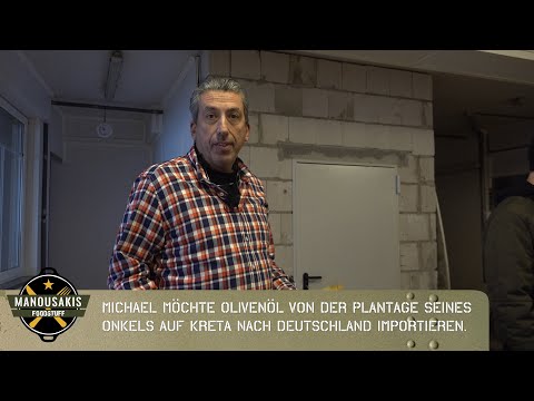 Manousakis Foodstuff - Die alte Bäckerei 1/2