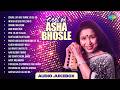 Best Of Asha Bhosle - Audio Jukebox | Chura Liya Hai Tumne Jo Dil Ko | Intaha Ho Gai Intezar Ki