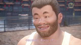 シェンムー III　フォークリフトで9個