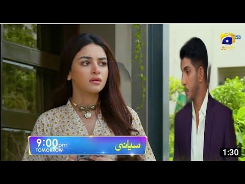 Siyani Episode 114 promo | 6th -Dec-2022 siyani episode 114 teaser and Review | Geo drama Review.