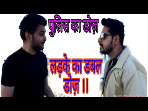 Piyush Solanki Angrey cop ( comedy tuch video ) 