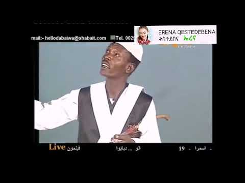 #Eritrea best# tigre music  #abdela idris