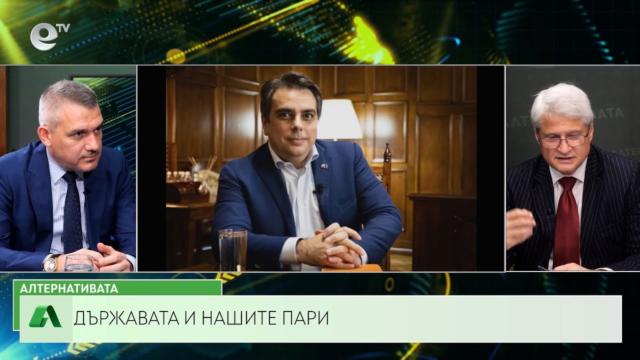 АЛТЕРНАТИВАТА С КАЛИН МАНОЛОВ | 15.11.2023