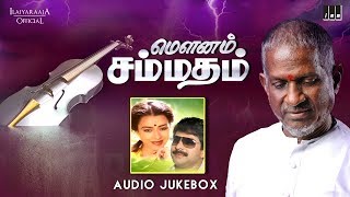 Download lagu Mounam Samaadham | Audio Jukebox | Mammoottty, Amala | KJ Yesudas, KS Chithra | Ilaiyaraaja  mp3