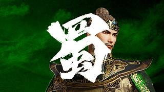 続・蜀の旗を掲げるのだ真・三國無双2with猛将伝Remastered