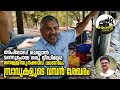 THELLIYOOR VANIBHAM തെള്ളിയൂർക്കാവ് വാണിഭം സ്രാവ