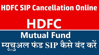 HDFC SIP Cancellation Online - How to Stop SIP in HDFC