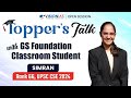 Topper S Talk Simran AIR 66 UPSC CSE 2024 Classroom Foundation Course