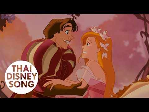 จุมพิตจากรักจริง  True Love's Kiss (Thai) - มหัศจรรย์รักข้ามภพ | Enchanted