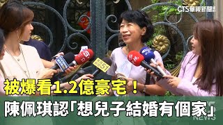 [討論] 陳佩琪:我活下去的理由是什麼 ? 