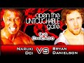 土井 成樹 Naruki Doi Vs Bryan Danielson DGUSA OPEN THE UNTOUCHABLE GATE 2009 FULL MATCH