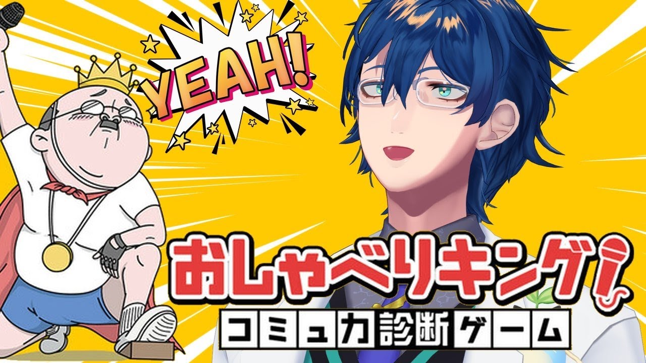 YouTubeサムネイル