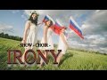 Шоу-Хор "Ирония" - Возрождайся Россия 
