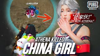 THIS CHINESE GIRL ANGRY TO ME…🥲 - PUBG MOBILE | SOLOvsSQUADS | GAME FOR PEACE
