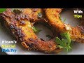 Fish Fry Hyderabadi Nizam S Style Fish Fry చేపల వేపుడు నిజాముల స