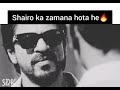 Shero Ka Zamana Hota He Best Dialogue Of Shah Rukh Khan