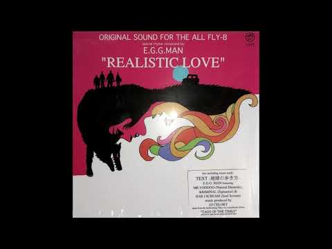 Video thumbnail for Realistic Love (Midnight Cruise With Wolf Version)