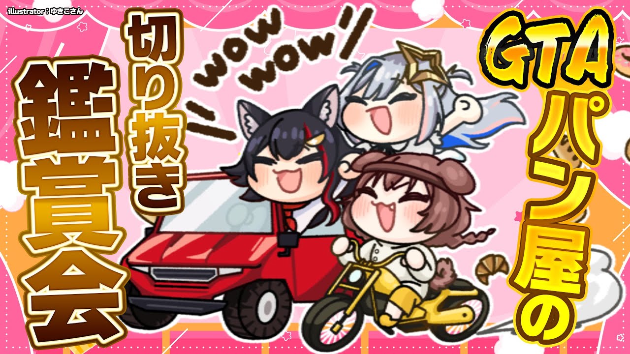 YouTubeサムネイル