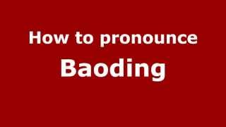 How to pronounce Baoding