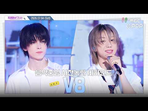 버논