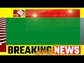 Breaking News Green Screen No Copyright Breaking News Green Screen Green Screen No Copyright