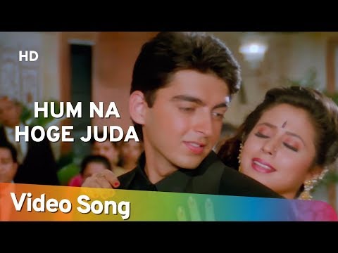 Hum Na Hoge Juda (HD) | Aa Gale Lag Ja (1994) | Jugal Hansraj | Urmila Matondkar| Popular Hindi Song