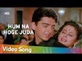 Hum Na Hoge Juda HD Aa Gale Lag Ja 1994 Jugal Hansraj Urmila Matondkar Popular Hindi Song
