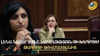 «Իդիոտկա»-ն թանկ է նստում Նազարյանի վրա. Թովմասյանը պահանջում է կատարել դատարանի պահանջը