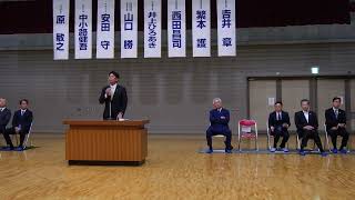 繁本護（しげもとまもる）衆議員（自由民主党（自民党）京都3区（長岡京市・向日市・乙訓郡大山崎町・伏見区）支部長）★井上ひろあき （井上博明）を応援する会★元同志社高校写真部部長 増田真知宇 先生ご撮影
