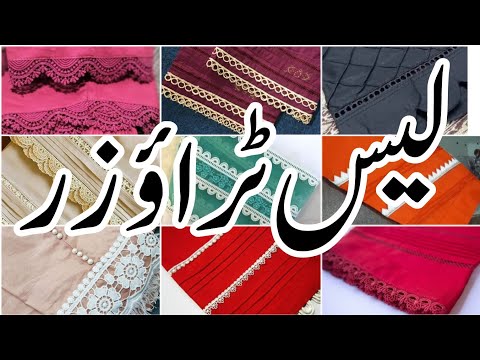 Lace Trousers: The Most Unhinged Fashion Trend Yet?