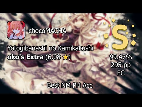 chocoMACHA | LIQU@. - Yotogibanashi no Kamikakushi [oko's Extra] 99.47% {295pp FC}