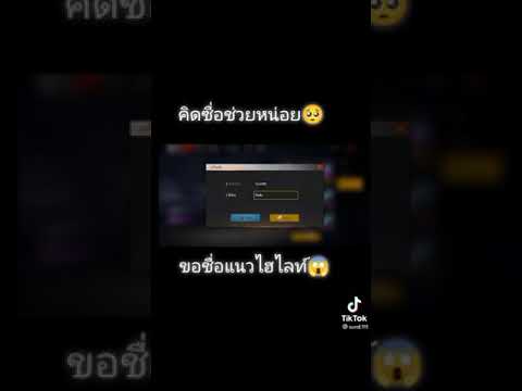 ฟีฟาย ชื่อเทห์