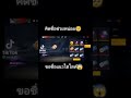 ฟีฟาย ชื่อเทห์