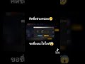 ฟีฟาย ชื่อเทห์